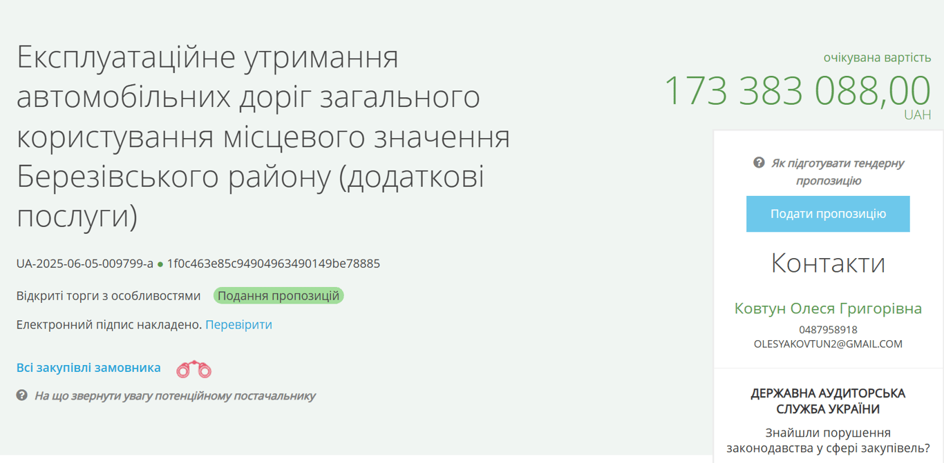 На Одещині готують масштабне оновлення доріг — що планують - фото 1