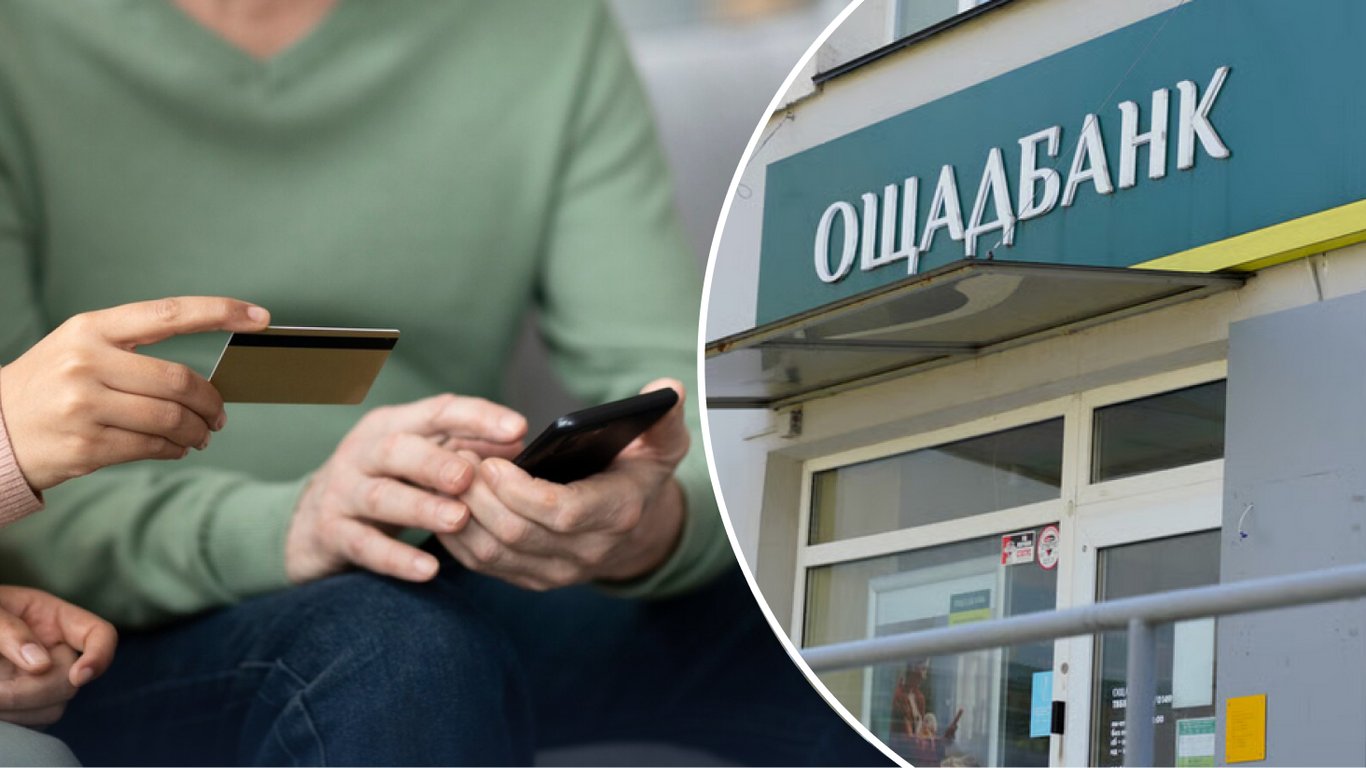 Перекази в Ощад24 від 1 000 грн: що важливо знати клієнтам у червні