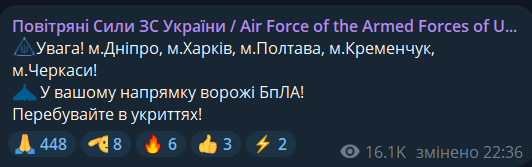Вибухи пролунали у Полтавській області 17 березня