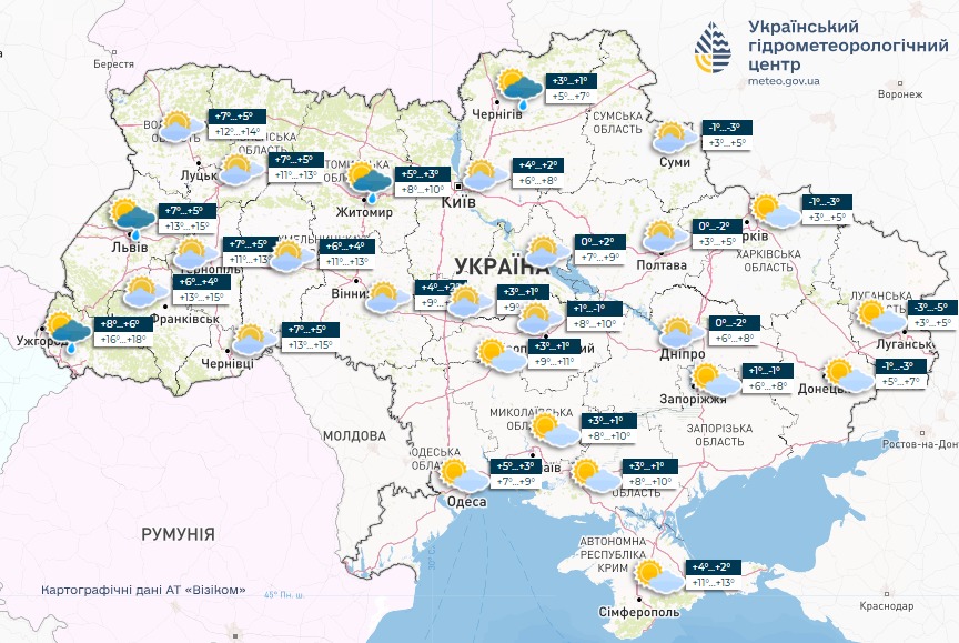 Карта погоды в Украине 26 февраля от Укргидрометцентра