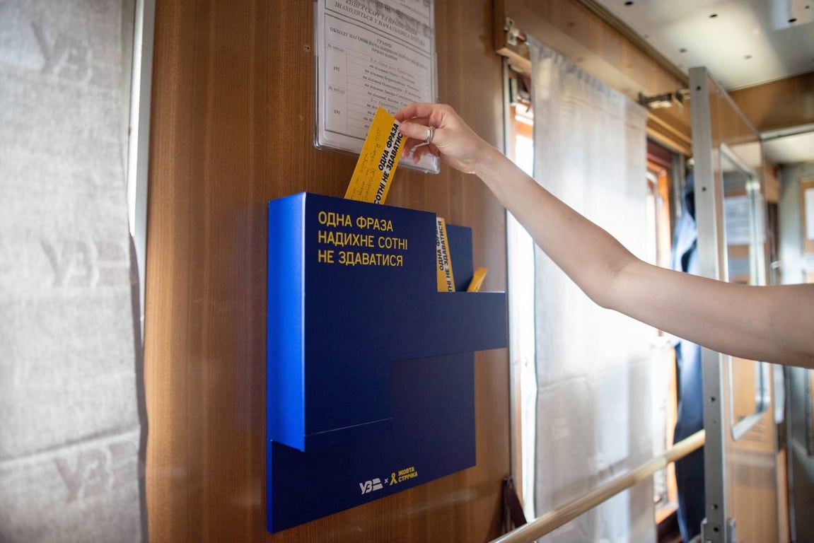 Жовта стрічка — на Донеччину з півдня прибув особливий поїзд - фото 3