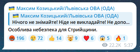 Подробиці ракетної атаки на Львівську область 27 квітня