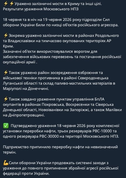 допис