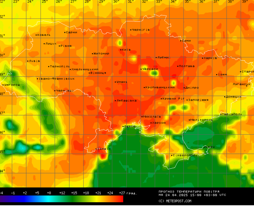 Яка погода буде в Україні 25 квітня - прогноз