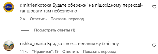 Комментарии со страницы Ирины Сопонару