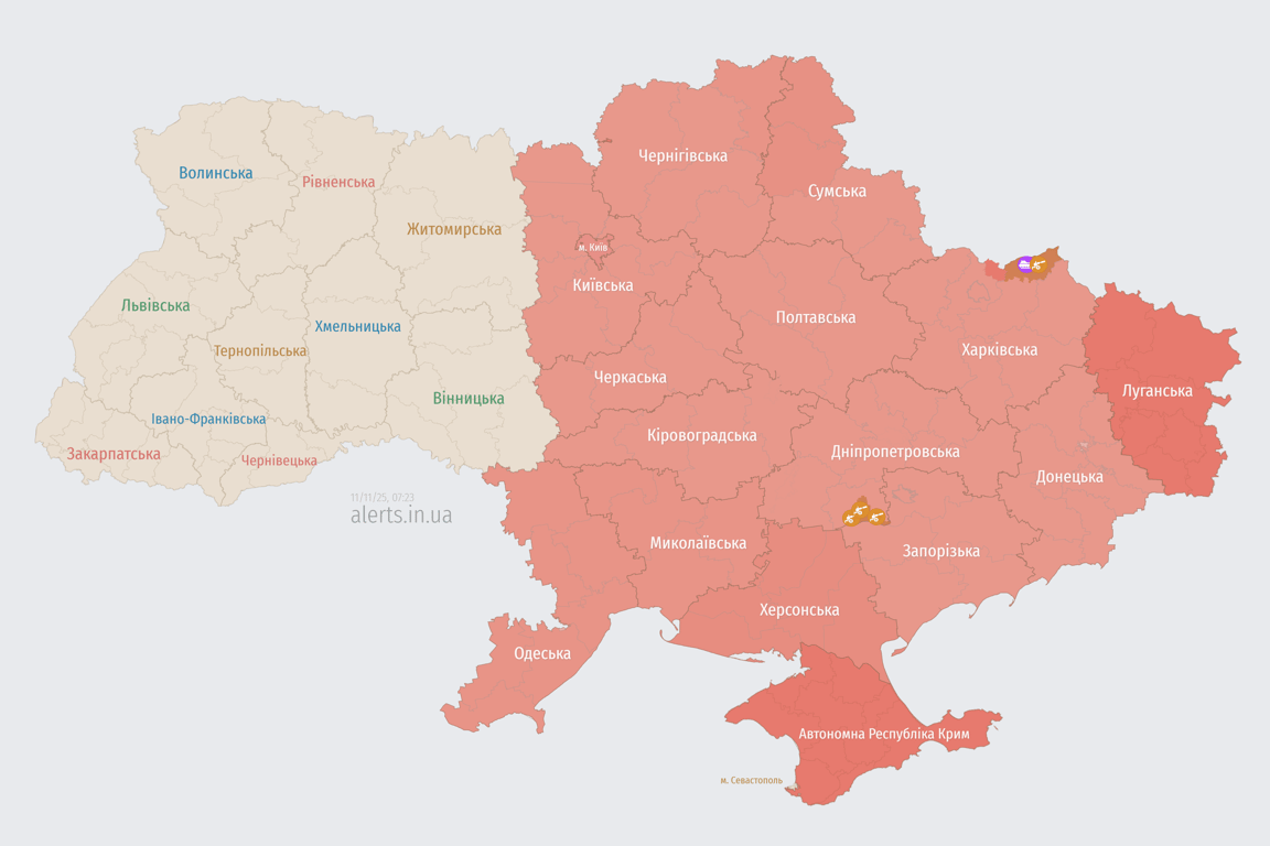 Повітряна тривога вранці 11 листопада