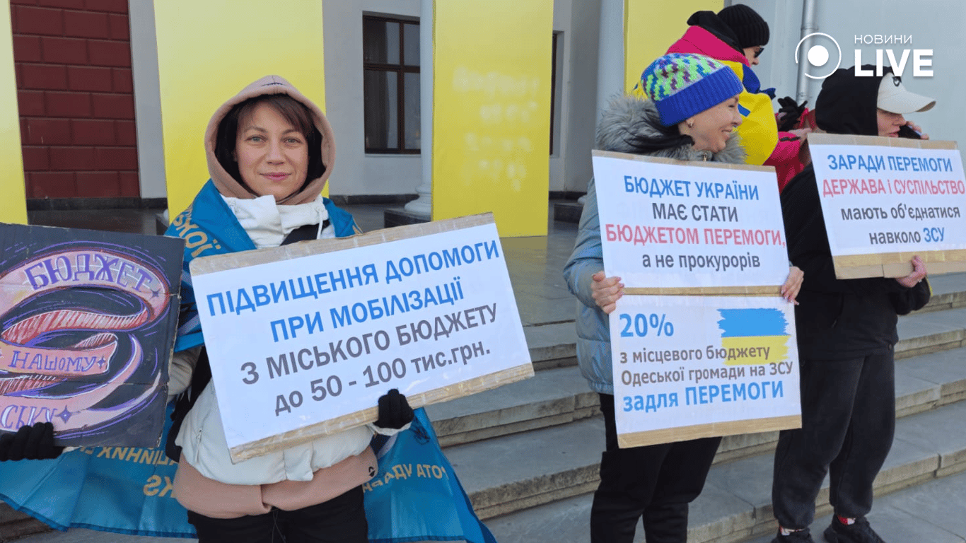 Фронт наближається — одесити вимагають більше грошей на ЗСУ - фото 1