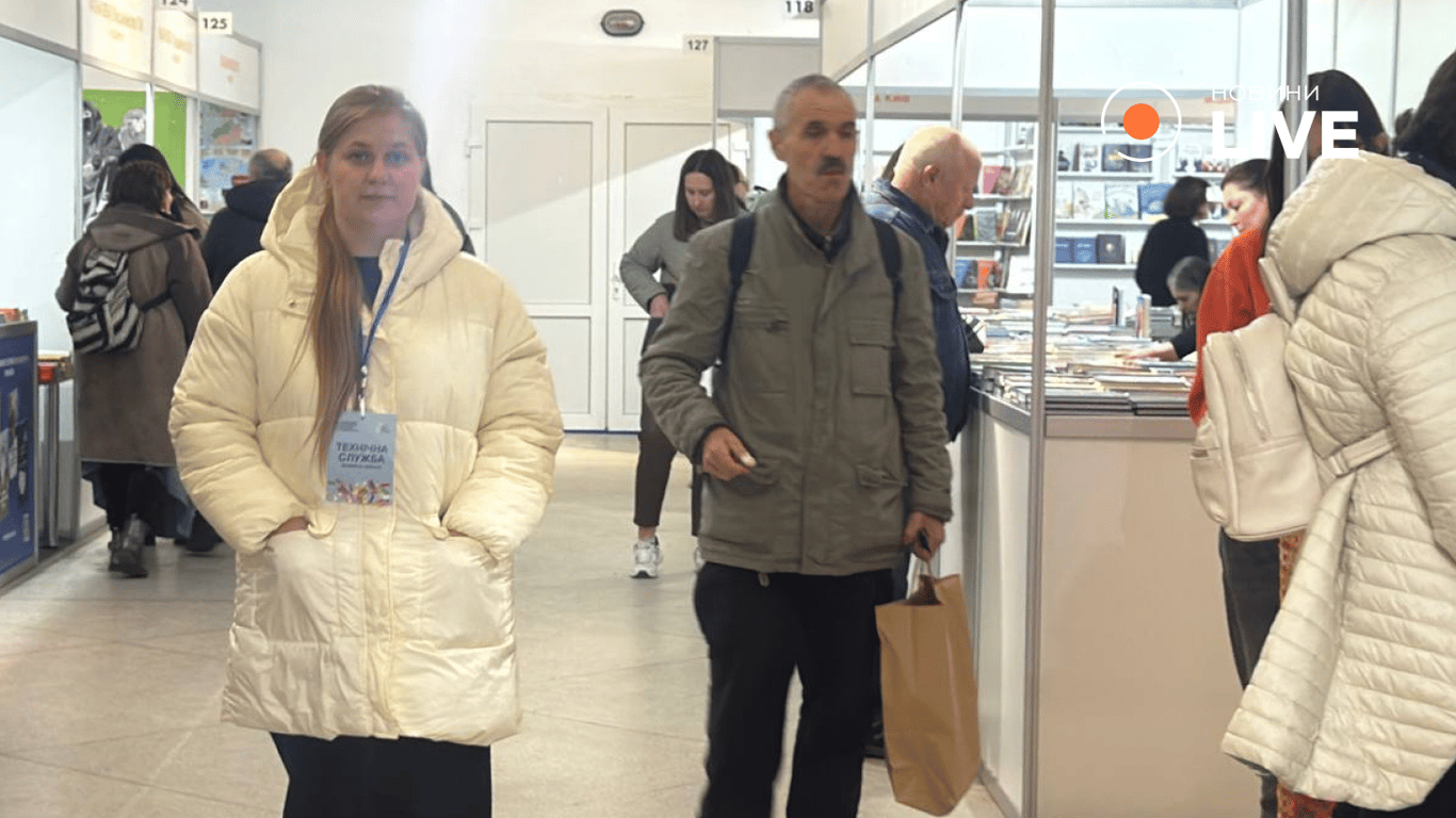 Міжнародний книжковий фестиваль у Львові