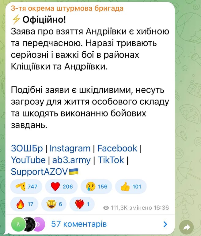 Освобождение Андреевки