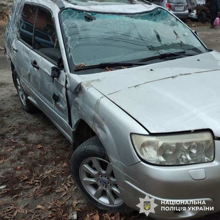 Авто після ДТП