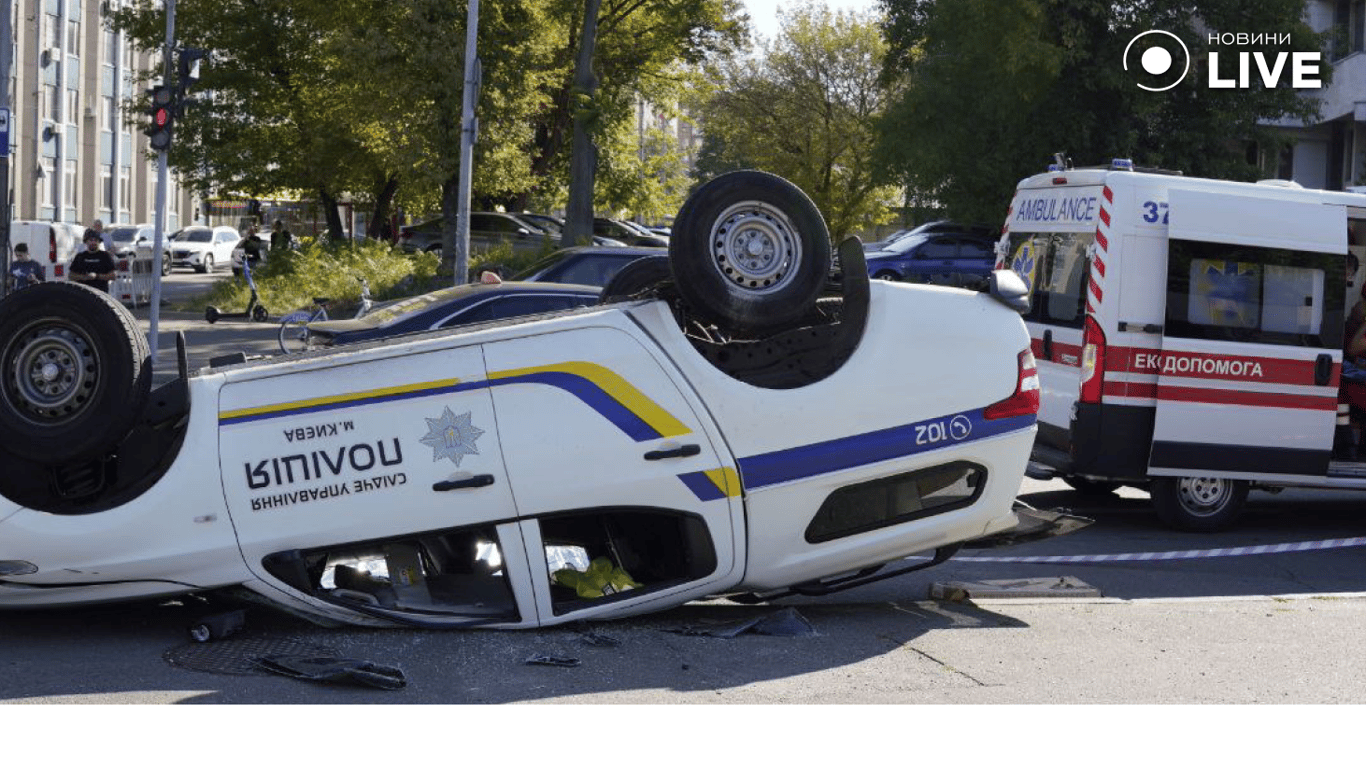 поліцейська ДТП