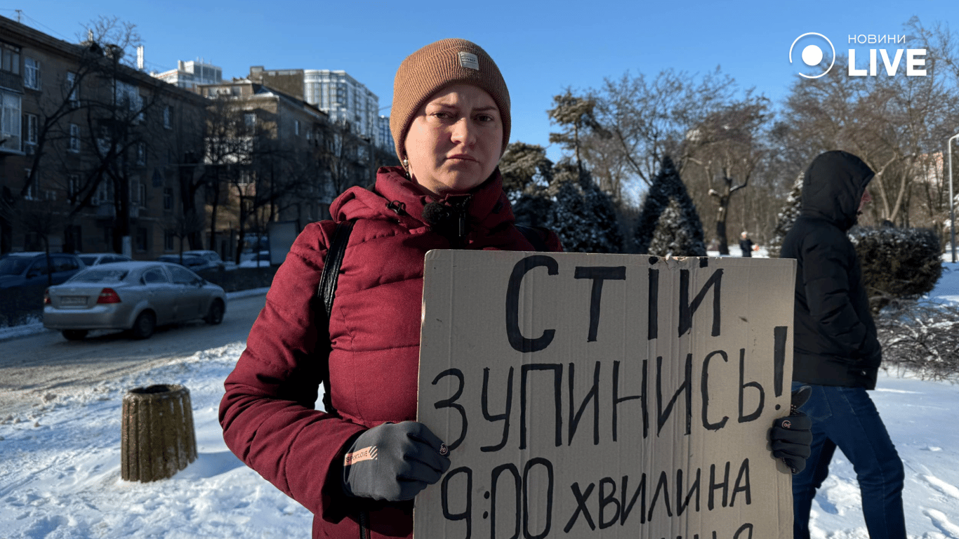 Учасниця акції