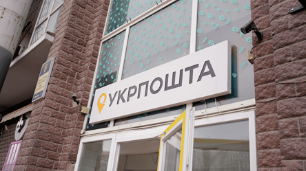 Укрпошта оновила застосунок: які можливості зʼявилися для клієнтів - 290x166