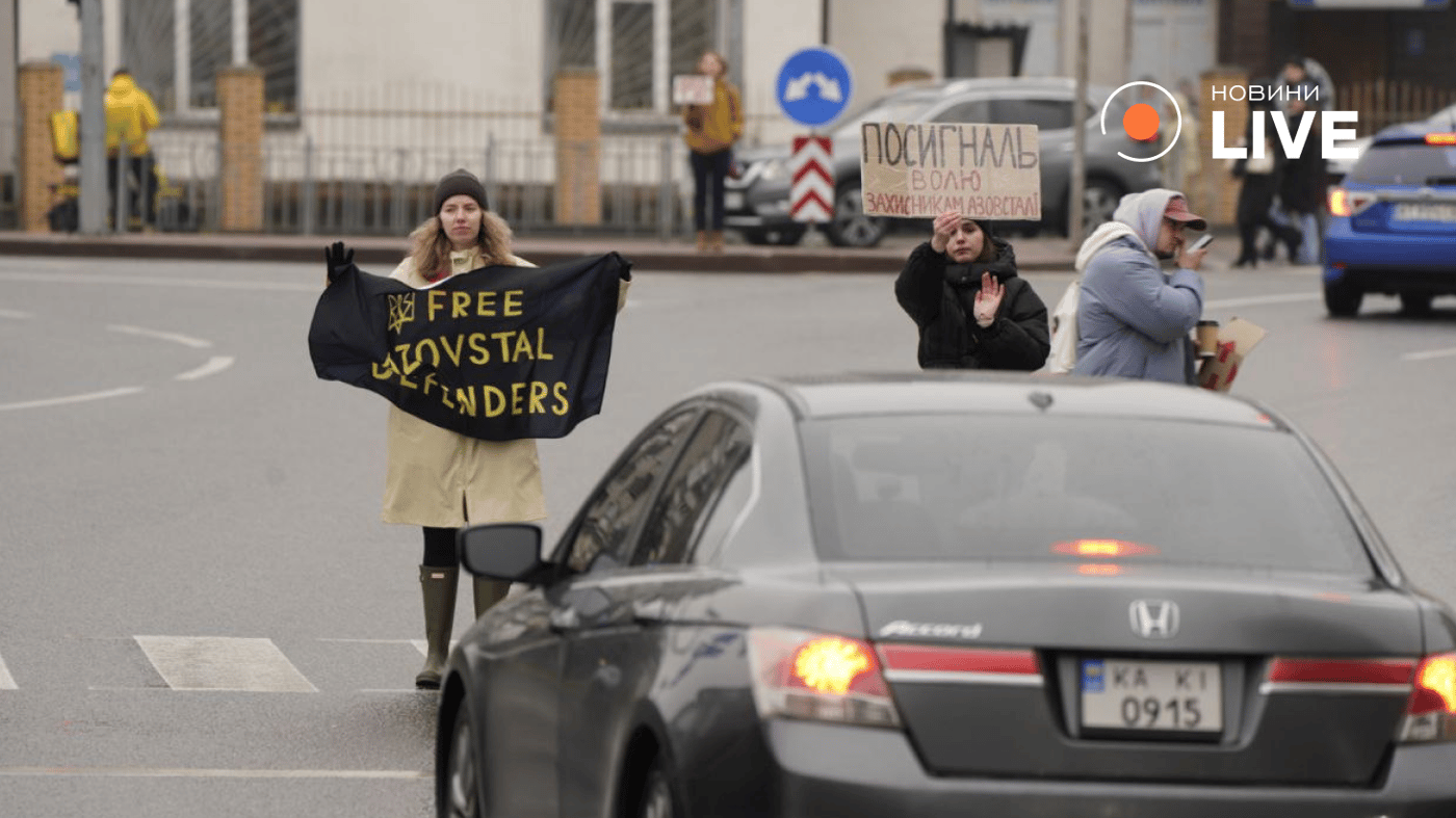 Акція у Києві полон