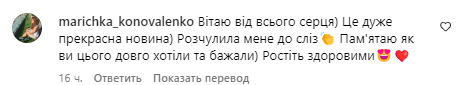 Комментарий со страницы Жени Кота