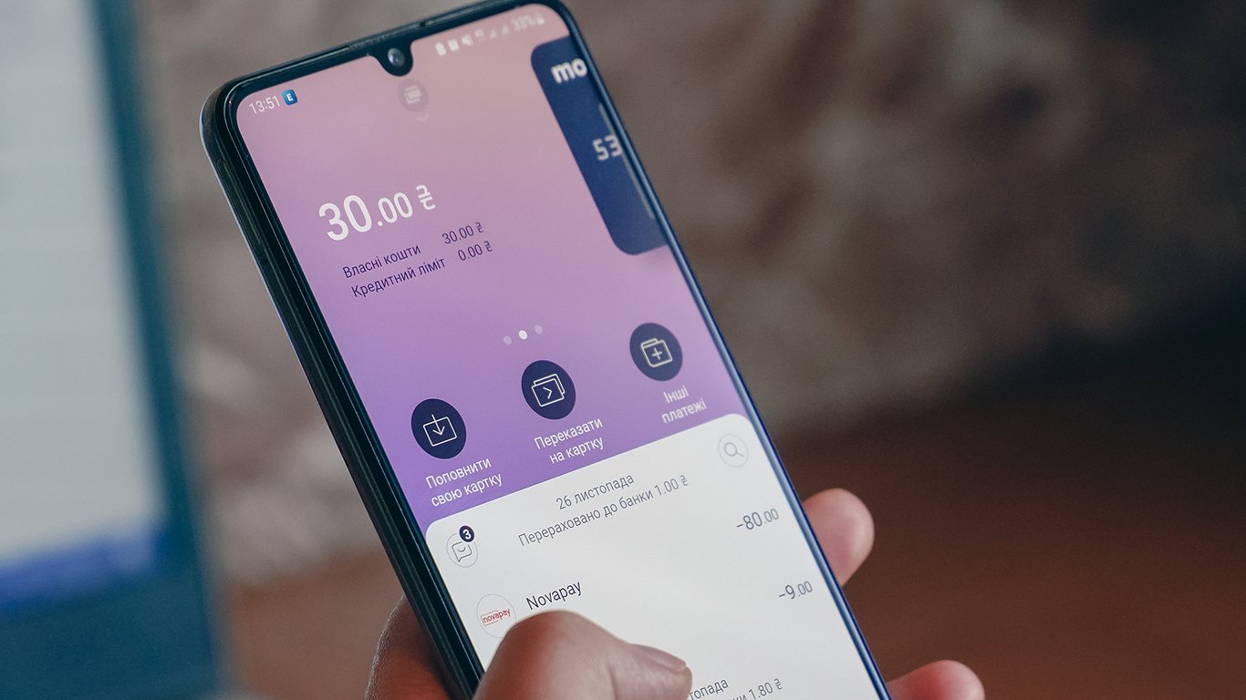 В Monobank произошел масштабный сбой