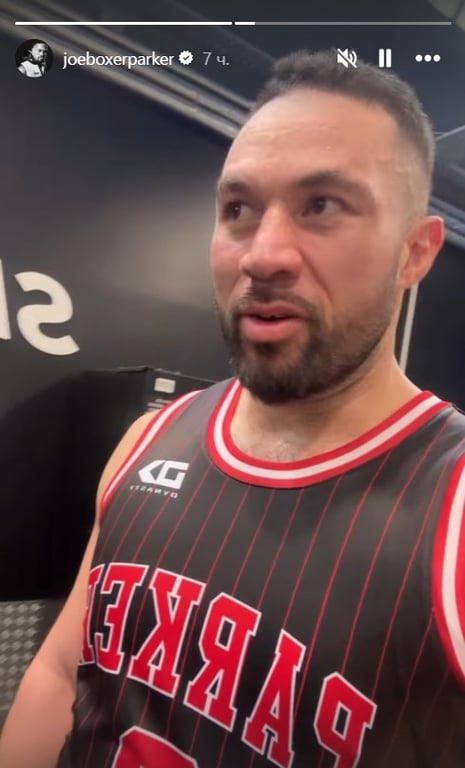 Джозеф Паркер