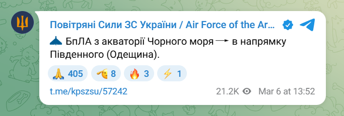 На Одещині пролунали вибухи