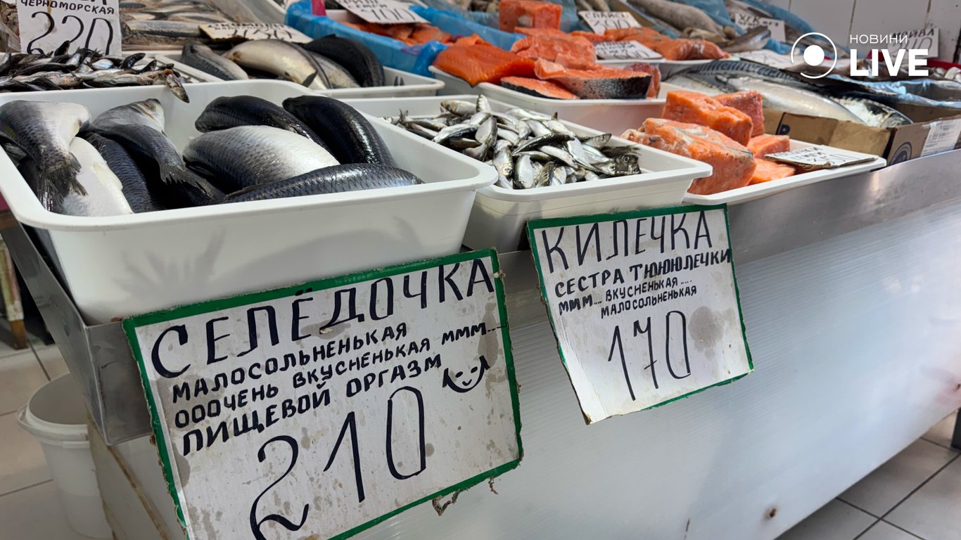 Рыбный ряд на рынке в Одессе.