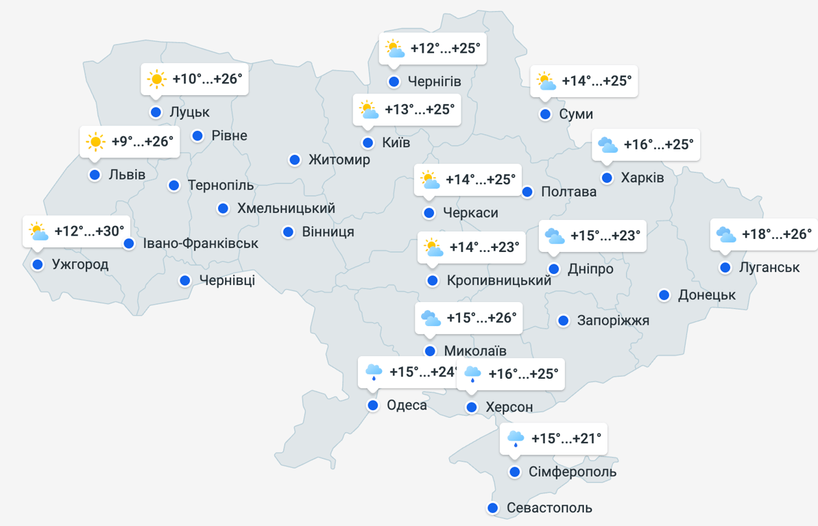Дощі, тумани та пориви вітру: прогноз погоди в Україні на завтра - фото 1