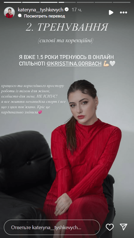 Зірка "Жіночого лікаря" розкрила секрети своєї стрункості - фото 3