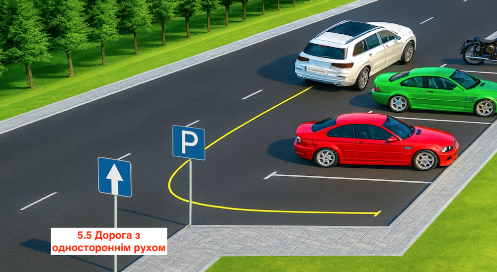 Тест з ПДР: чи дозволений рух заднім ходом?