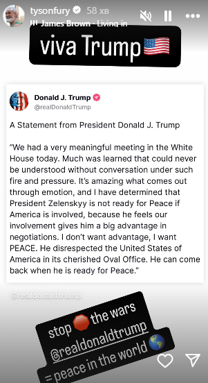 Ф'.юрі підтримав Трампа