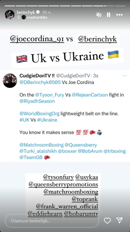 Денис Беринчик