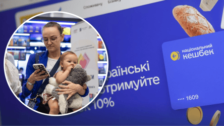 Более 5 миллионов участников и 22 банка: как Национальный кэшбэк расширяется по всей Украине - 285x160