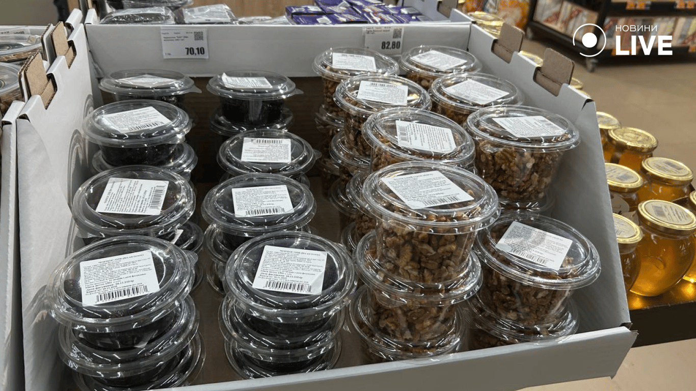 Горіхи в магазині