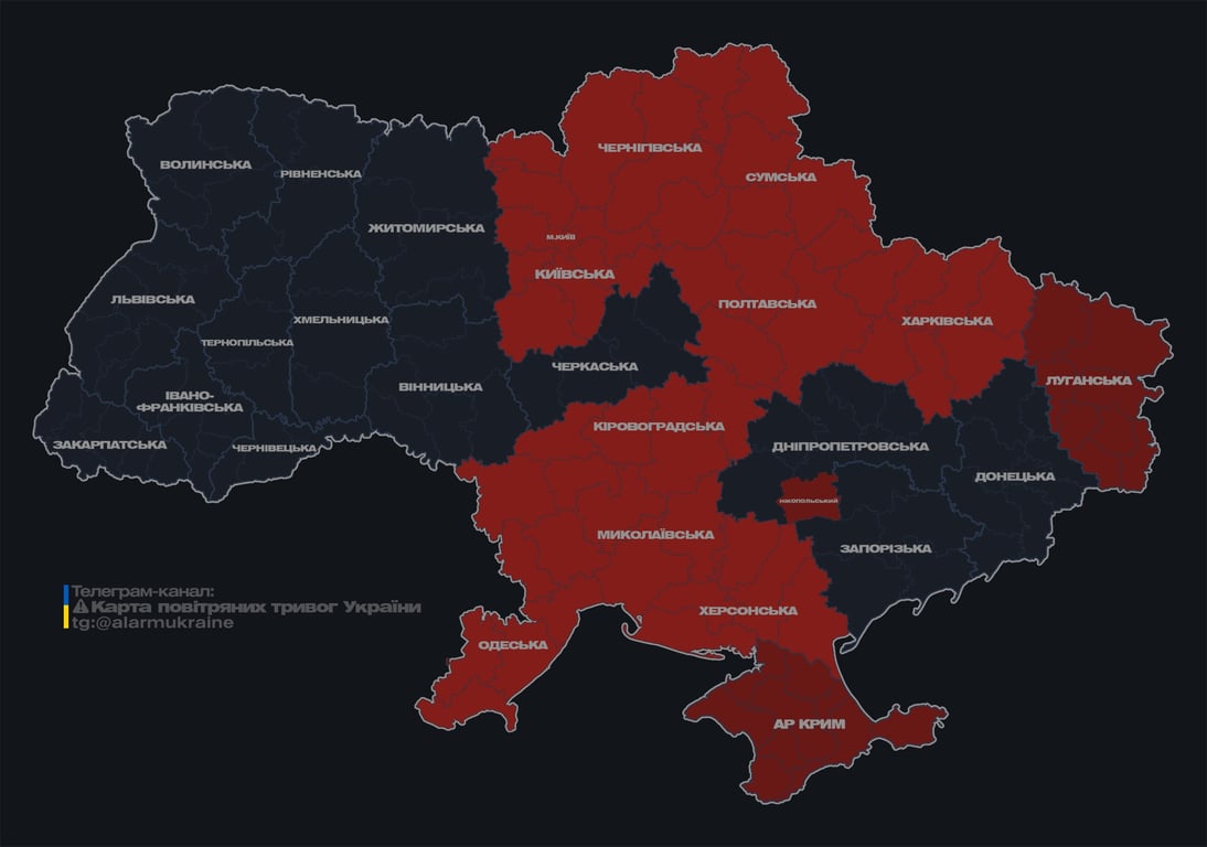 У Києві оголосили тривогу - фото 1