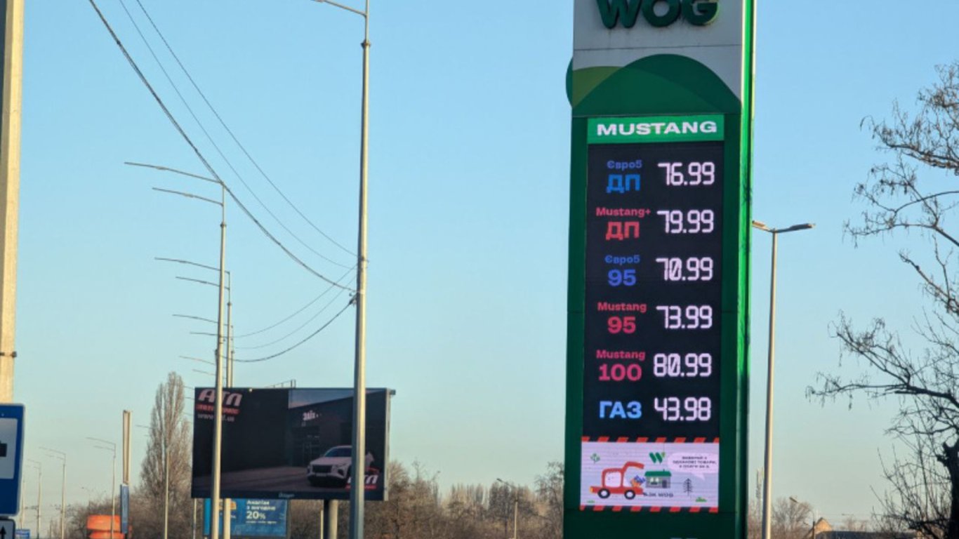 У Києві подешевшало деяке пальне: які ціни сьогодні