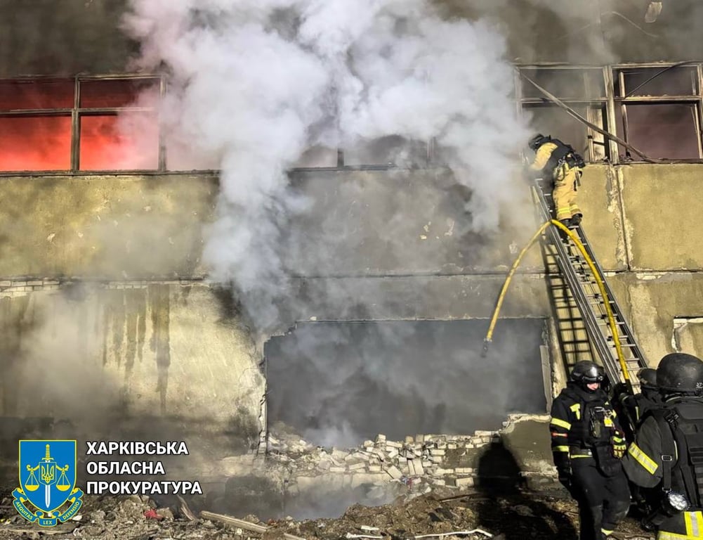 Холодногірський район Харків