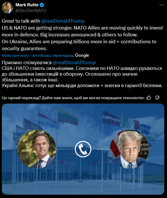 США та союзники посилять допомогу Україні