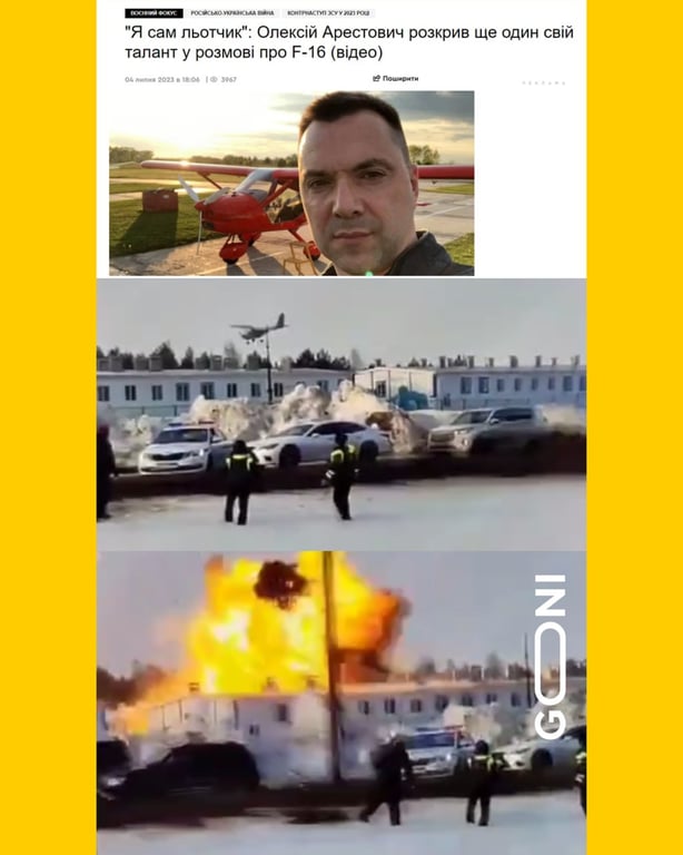 Атака на НПЗ в Татарстані