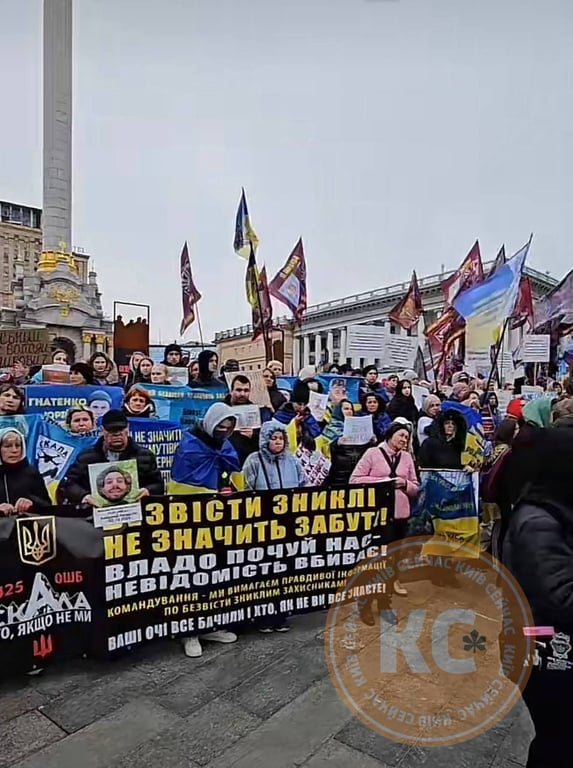 Родичі військовополонених вийшли на мітинг в Києві 16 жовтня