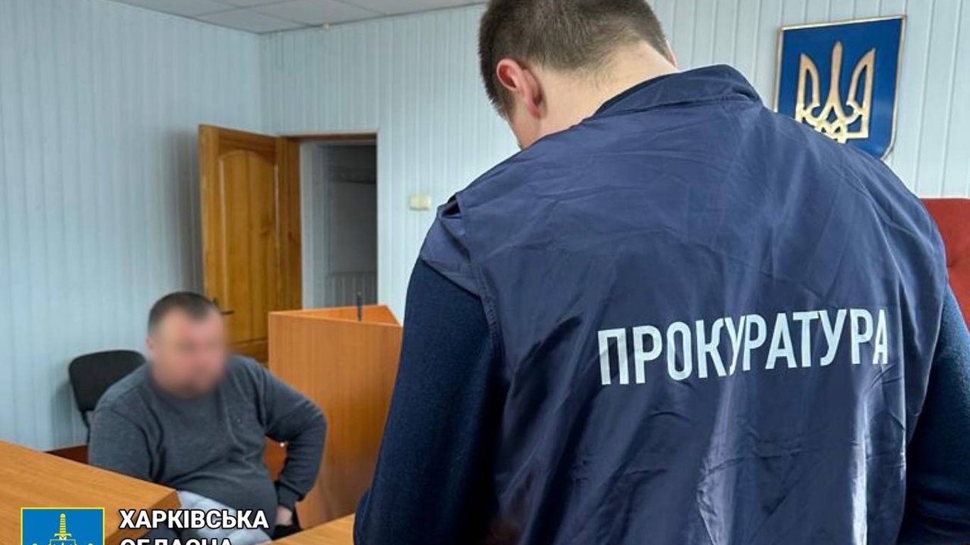 В Харьковской области будут судить коллаборанта, который ограничивал псевдореферендум