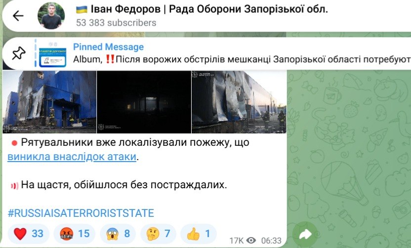 РФ завдала шість ракетних ударів по Запоріжжю: горів ТЦ - фото 1