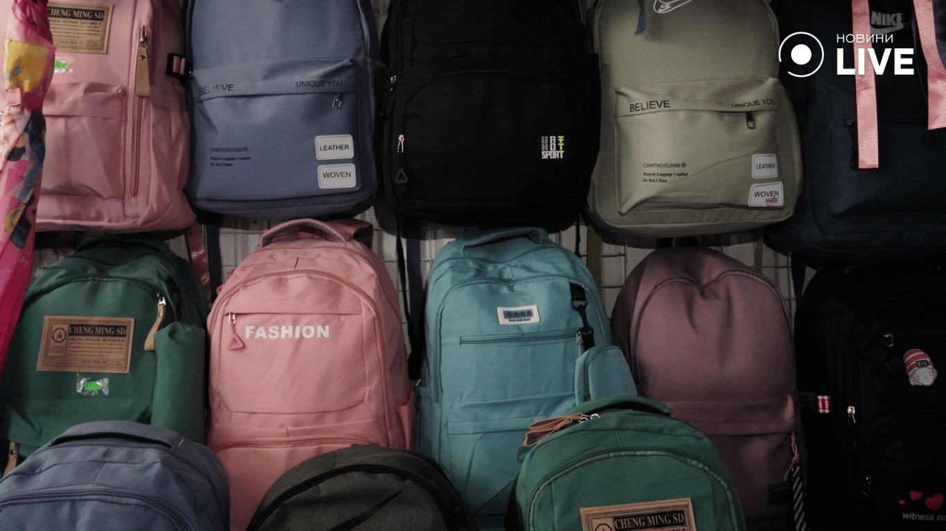 Рюкзаки на базарі