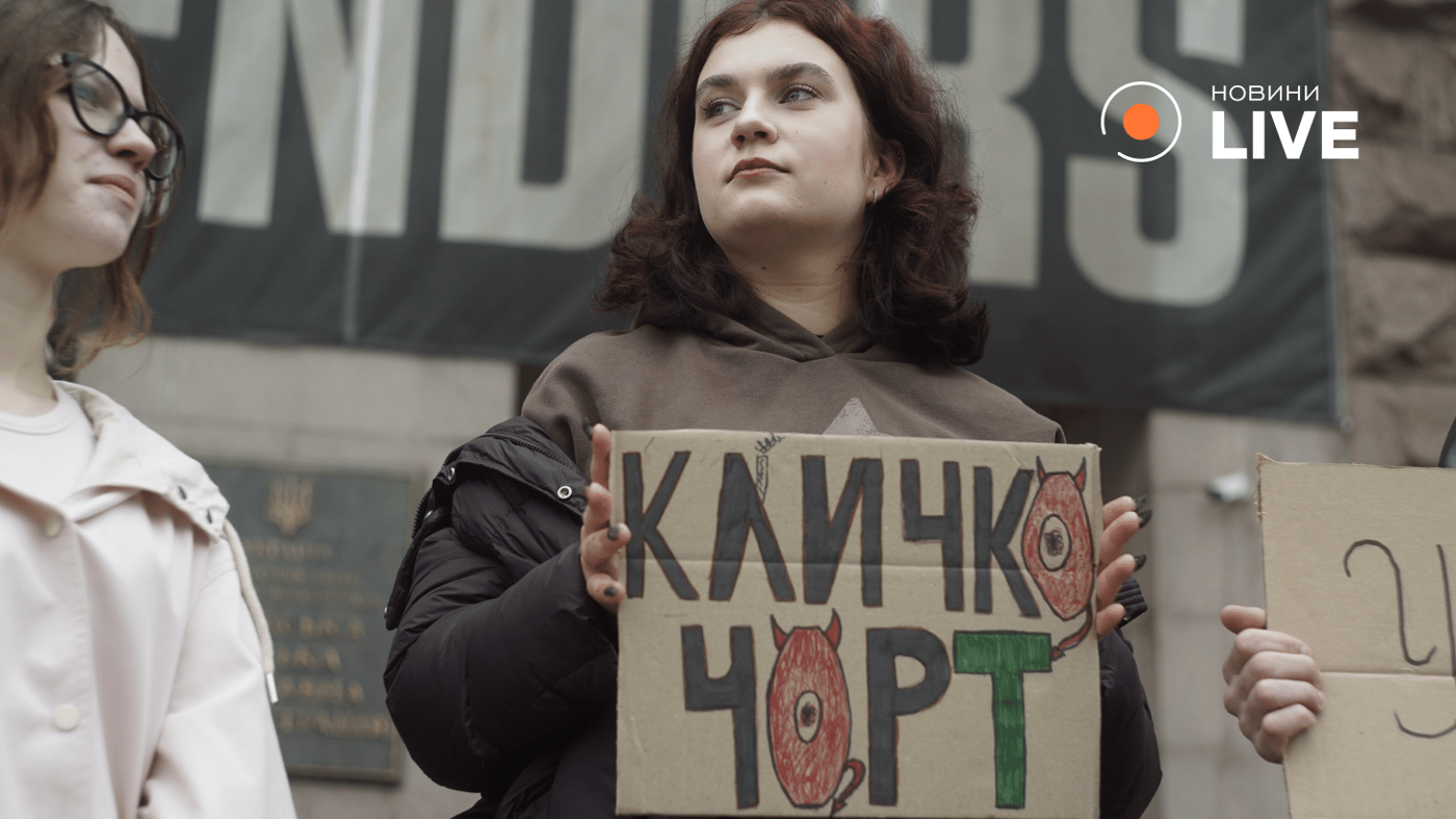 Протест за відставку Кличка