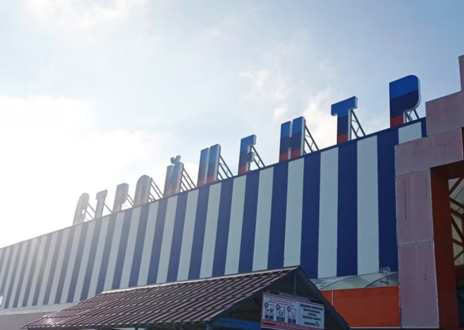 здание Стройцентра