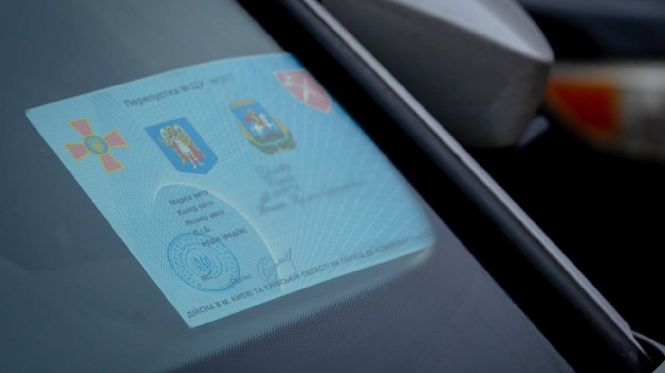 У Києві вводять нові перепустки на авто для пересування містом у комендантську годину