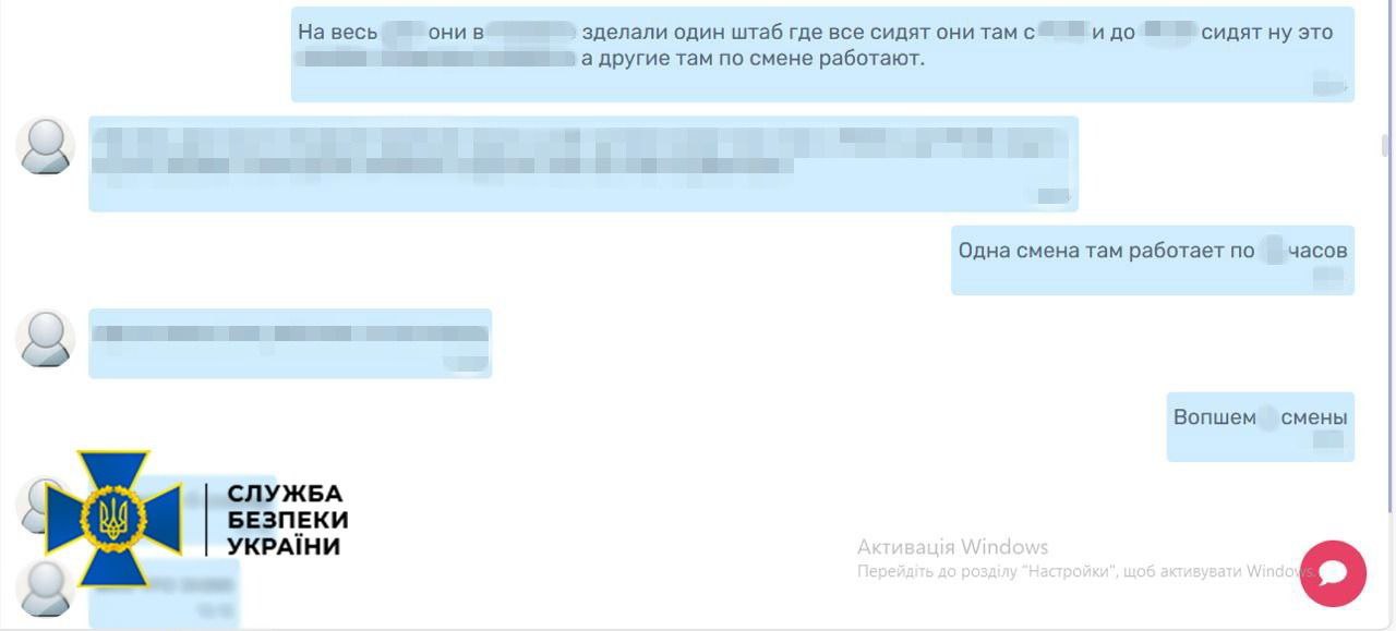 СБУ викрила зрадника який готував замах на Білецького