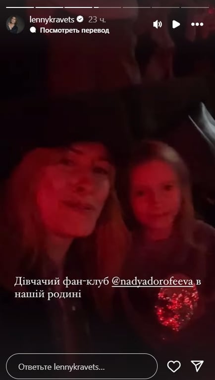 Портной вместе с дочками сходила на концерт Дорофеевой