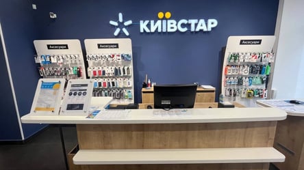 Знижені ціни на тарифи Київстару — хто зможе платити вдвічі менше - 285x160