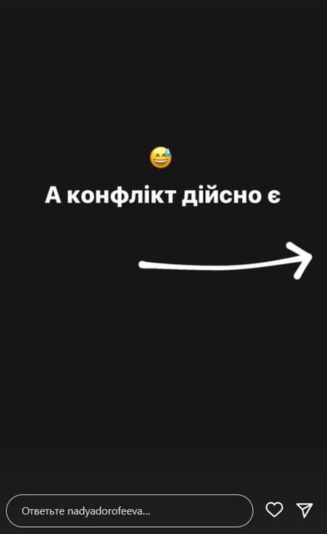 Надя Дорофєєва прокоментувала чутки про проблемні стосунки зі своїм чоловіком. Фото: instagram.com/nadyadorofeeva/