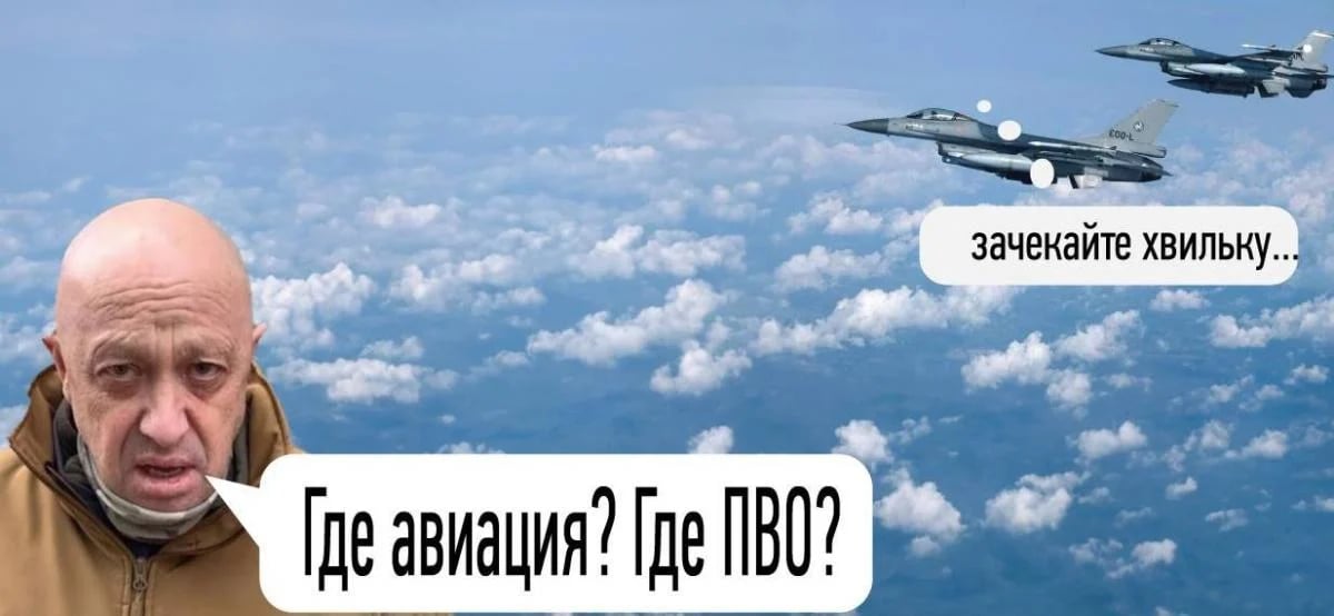 меми про смерть Пригожина