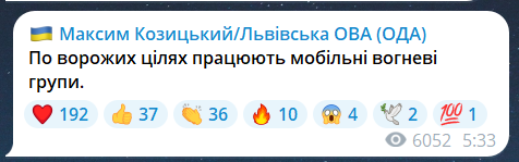 Повторні вибухи у Львівській області 20 травня