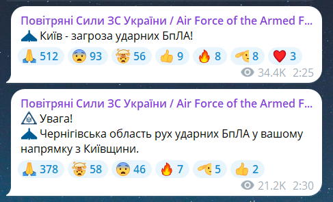 Чому оголошували повітряну тривогу вночі 16 липня