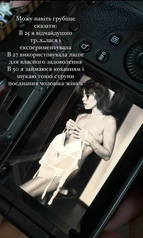 Анна Неплях ошеломила признаниями об интиме